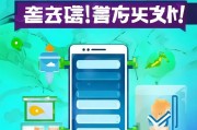 紧急指南！获客信息直播怎么删除？别慌，这篇教你快速解决！