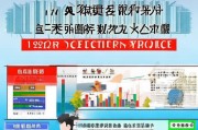 江门企业申请研发费用加计扣除补贴政策全解析