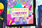 头条抽奖赢取超值福利 点赞助力轻松抽奖