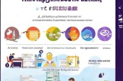 留泰创业补贴申请全攻略，从资格条件到成功获批的实用指南