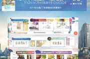 台州人才码申请全攻略，从入门到精通