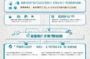 苏州新区人才补贴申请指南，政策解读、条件与流程全解析