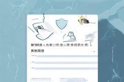 员工补贴申请书，规范流程、保障权益、提升效能的实践指南