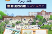 东国大学申请全攻略，从准备到录取的详细流程