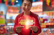 双十一购物津贴，一份超值惊喜，让您的购物体验更高效
