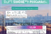 深圳租客补贴申请全攻略，条件、流程、注意事项，助你轻松申领