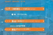 番禺滴滴司机补贴申请全攻略，流程、条件与注意事项详解