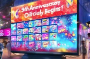 9周年 officially开启，这些怎么领取？