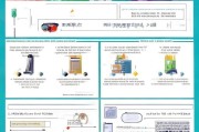 滴滴设备补贴申请全攻略，条件、流程与注意事项