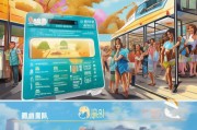大理公交卡全解析，方便出行的必备工具