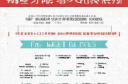 河南青年补贴申请全攻略，条件、流程、注意事项一文读懂