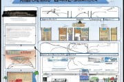 绍兴实习补贴申请全攻略，从了解政策到成功申请的详细流程