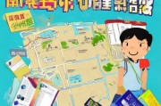 温岭考生必看，科目四领取攻略