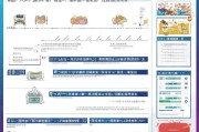 天津就业补贴申请全攻略，条件、流程、材料及注意事项