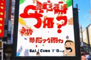 白天6元怎么领取？你的活动一定是这个！