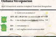 河南省异地就医备案网上申请全流程指南