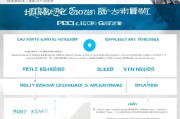 温州律师执业补贴申请指南，政策解读、流程详解与注意事项