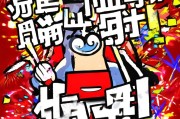 领取会员红包必看！