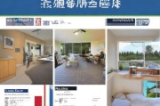 澳科大宿舍申请全攻略，从准备到入住的每一步