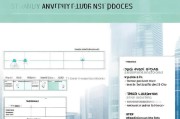 上海交通银行补贴申请指南，政策解读、流程详解与实用建议
