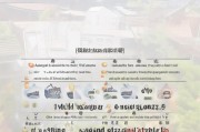 福州救助补贴申请全指南，条件、流程、材料及注意事项详解