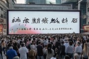 秦皇岛失业保险，保障民生的密码