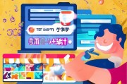淘宝领会员，quickest and safest way to earn rewards