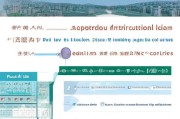 杨浦区住房补贴申请全攻略，政策解读、条件流程与注意事项