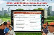 广州助农平台补贴申请全攻略，政策解读、流程指引与实操技巧