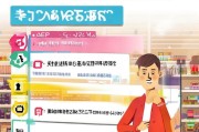 京东购物津贴领取指南，让购物更便捷的必选项目