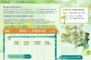 崖州区生态补贴申请指南，政策解读、流程与注意事项