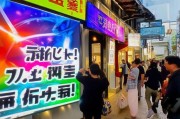宁德商家必看！抖音获客实战指南，让你的店铺成为抖音热门打卡地！