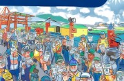 码头员工防疫补贴申请指南，守护健康，保障权益