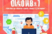 淘宝购物津贴领取指南