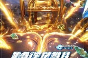 王者心愿点券领取指南，让游戏体验更上一层楼