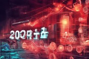 🔥2024年最全获客技巧流程指南从0到1打造高效获客体系，企业增长不再难！