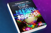 自媒体秘籍吸睛又吸粉！教你轻松设置高转化率的获客作品封面