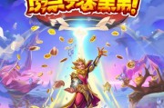 王者双倍返利！你的游戏世界又多了一个惊喜！