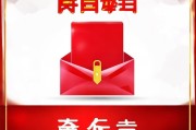 红包未领取，及时处理才是关键