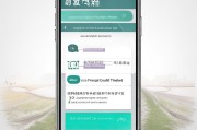 农行掌上银行领etc月票全攻略