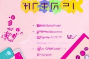 联通粉卡领取指南，你必须知道的活动攻略