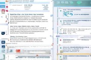 沈阳线上补贴全攻略，申请流程、条件与注意事项详解