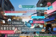 深圳龙华区抗疫补贴申请全攻略，政策红利直达快享，助企纾困温暖民心