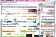 前海补贴申请全攻略，政策解读、流程指引与实战技巧