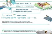 深圳租房补贴申请系统全攻略，从条件到发放，一篇读懂便捷申领指南