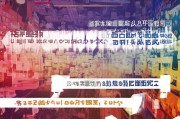 宿迁抖音获客全攻略，从零开始打造本地流量爆点！