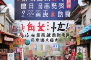 枣庄本地商家必看！自媒体获客的5大靠谱策略，让你的生意源源不断！