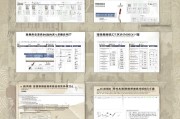 河南自考毕业申请流程详解