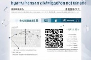 邹平核酸检测卡领取指南