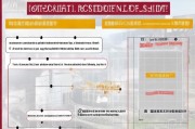 深圳深户人才补贴申请全指南，条件、流程、材料及注意事项